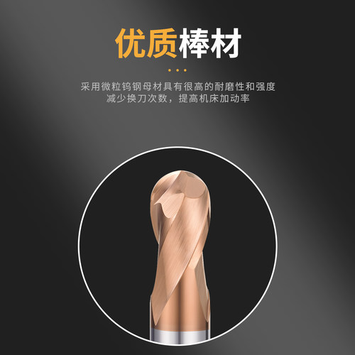 60度钨钢球刀整体硬质合金数控刀具R型球头铣刀CNC钢用涂层球头刀 - 图2