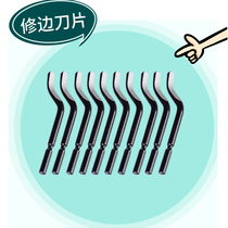 Go to Mao Spurs Knife Scraper Sheet Manual Trimmer BS1010 1018 2010 6001 BK3010 Scraper Shank