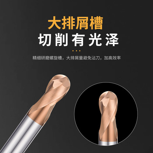 60度钨钢球刀整体硬质合金数控刀具R型球头铣刀CNC钢用涂层球头刀 - 图1