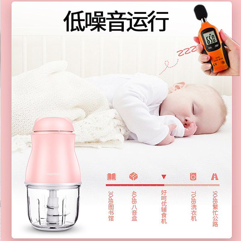 superbaby小型米糊机多功能辅食机 superbaby食物研磨器