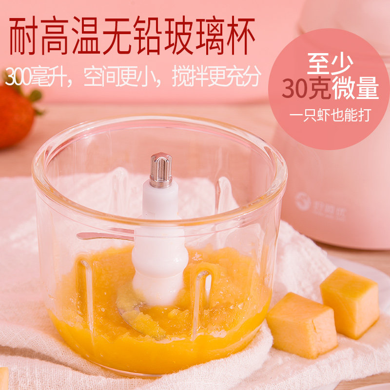 superbaby小型米糊机多功能辅食机 superbaby食物研磨器