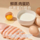 Gaoye's full price cat food for adult cats and kittens, fresh steamed fresh meat cat food, chicken formula, nutritious and healthy fresh cat food
