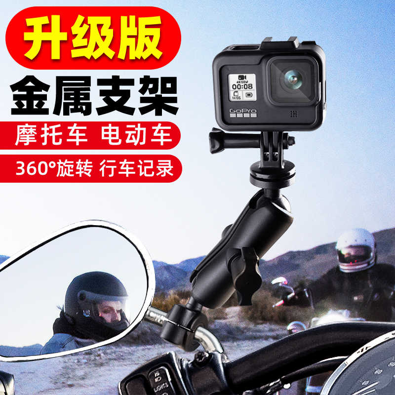 Gopro车载 新人首单立减十元 21年11月 淘宝海外