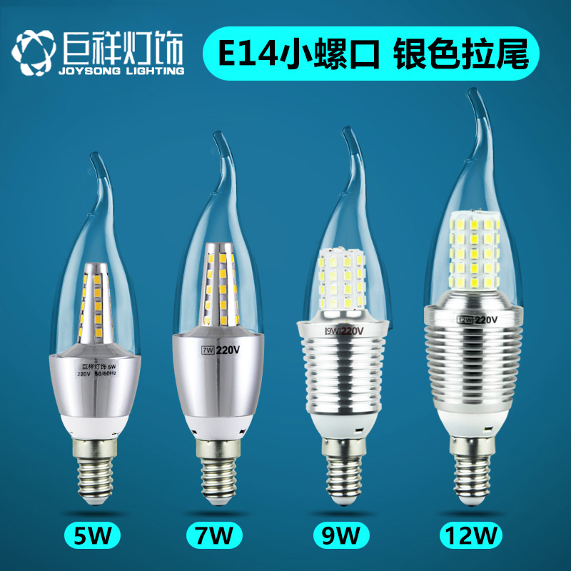 巨祥led蜡烛灯泡e14小螺口e27节能5W7W9W12W拉尾尖泡水晶吊灯光源 - 图0