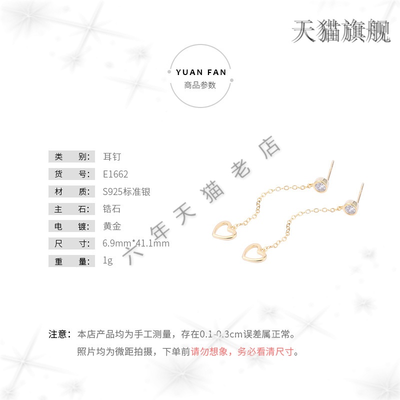 抖音同款梅陇s925纯银耳饰女镀耳钉 傲彩耳钉