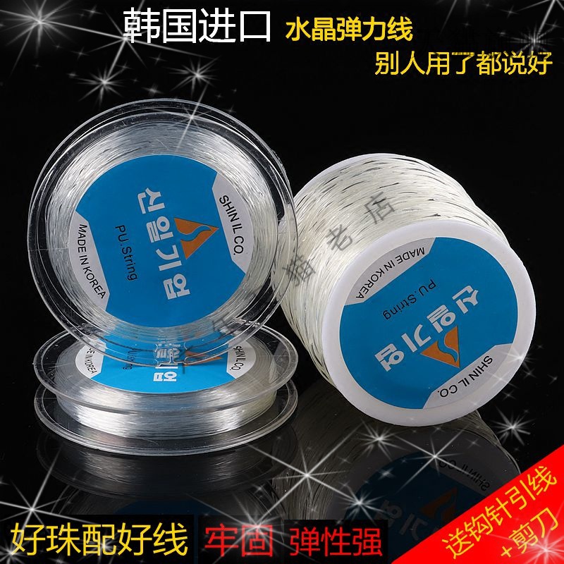 抖音同款tk超细透明水晶佛珠弹力线 傲彩佛珠/念珠