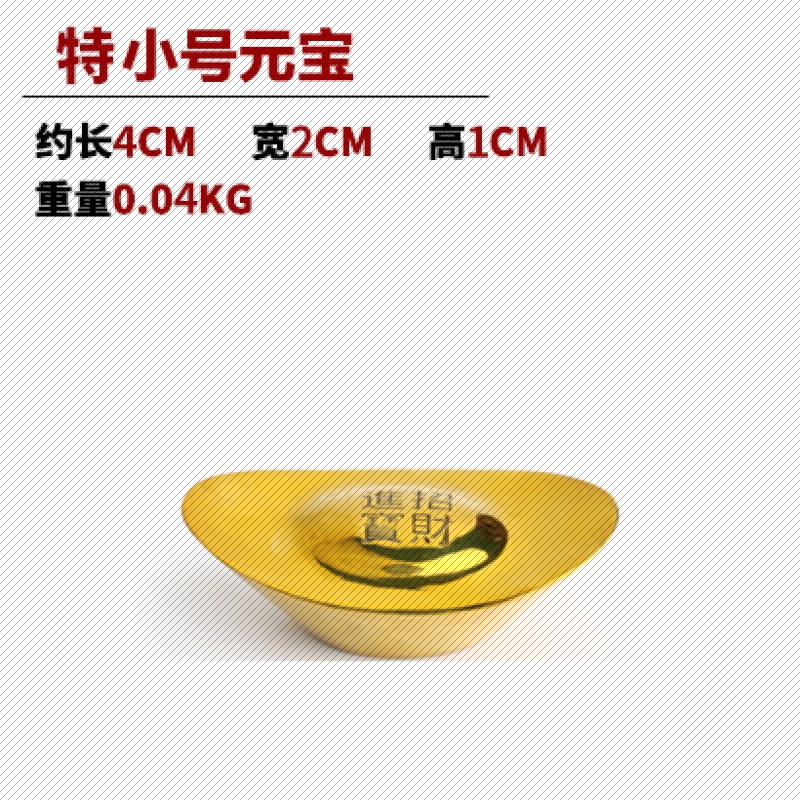 抖音新款吉善缘纯铜宝铜金宝铜实心 傲彩摆件