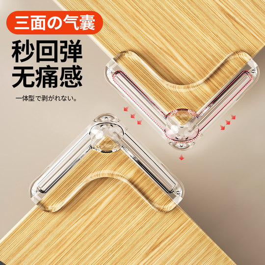 Air bag anti-collision corner protector anti-collision transparent silicone corner protector