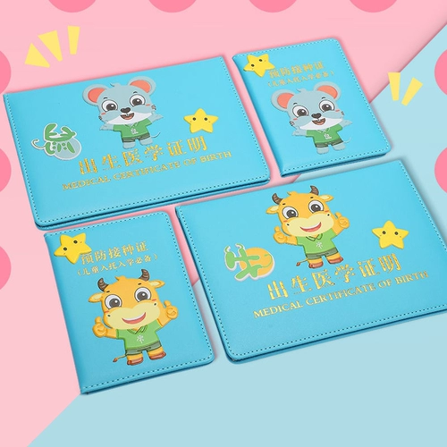 Детский милый защитный чехол, коллекция 2022, китайский гороскоп