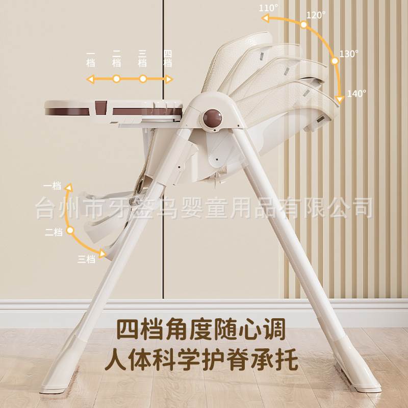 Baby dining chair, baby learning chair, children's table and chair, height adjustable, BB stool, foldable and reclining
