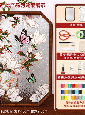 鸢尾花珐琅画金丝画diy掐丝工艺非遗材料包茶盘摆件团建沙龙活动