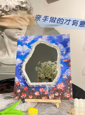郁金香油画镜子仪式感不能少