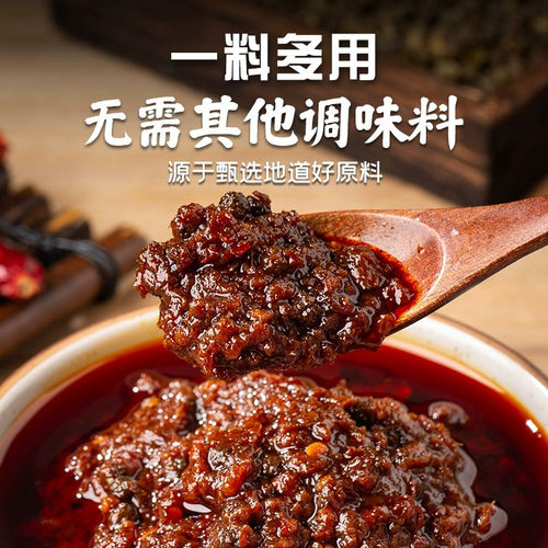 三五麻辣鱼精制调料重庆沸腾鱼肥肠火锅鱼调味料川菜水煮鱼冷锅鱼 - 图0