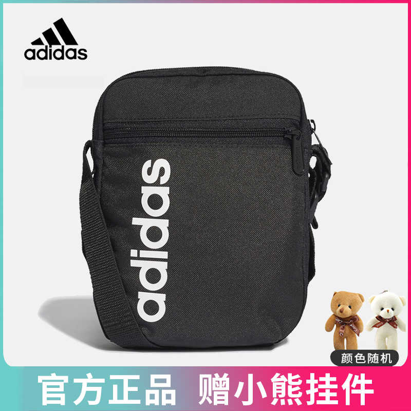 Adidas小背包 新人首单立减十元 2021年12月 淘宝海外