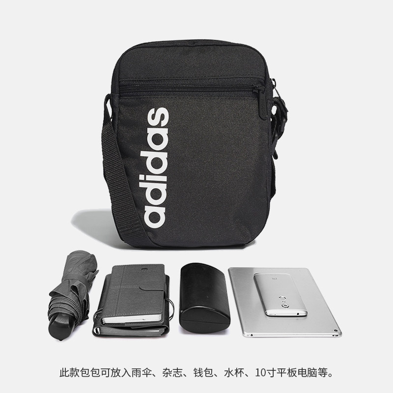 男士阿迪达斯男包运动防水单肩包 adidas东肖男士包袋