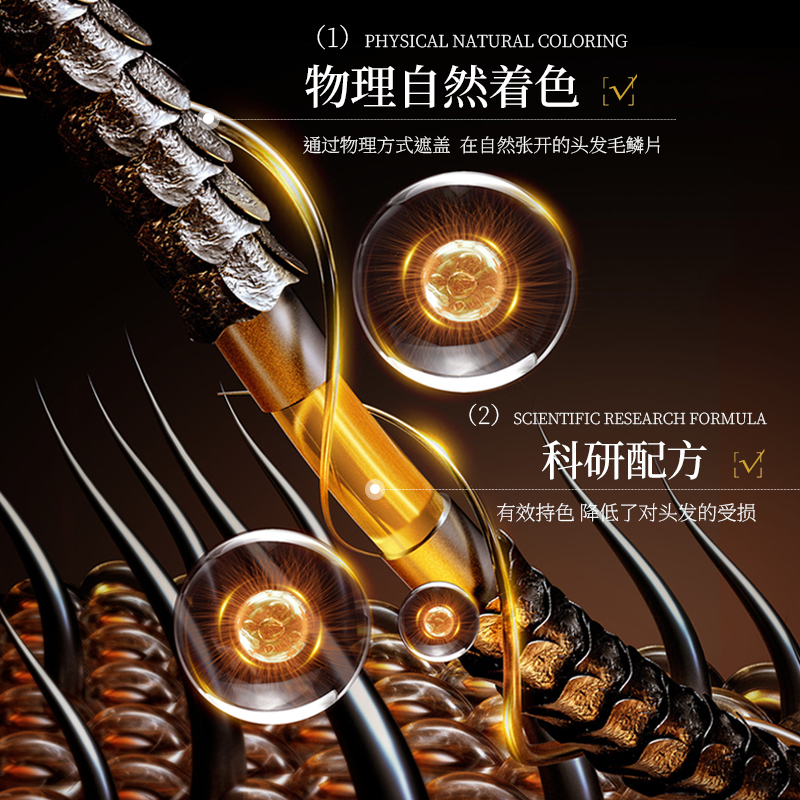 官方遮盖白发神器美发棒不掉色一次性补发笔植物补色补发根黑发纯 - 图1