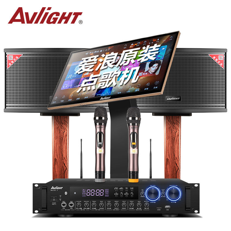 爱浪mk100家庭ktv套装家用室话筒 爱浪山水国际KTV/卡拉OK音箱