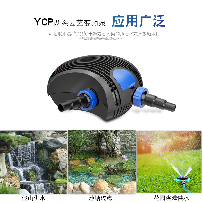 雅兹利变频潜水泵过滤泵喷泉供水泵YCP变频潜水泵循环水泵抽水泵-图1