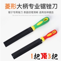 Saw Filing Rhomboid Filing Knife Woodworking Grinding Tool Vsawing Serrated Serpenter Serpenter Woodwork Oil Saw Open Material Orthopedic Flat File