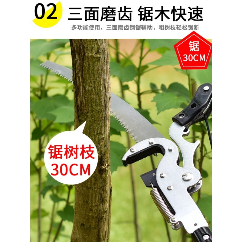 修剪树枝剪刀高空剪伸缩高枝剪园林加长杆高枝锯高处修枝剪剪枝剪_虎窝淘