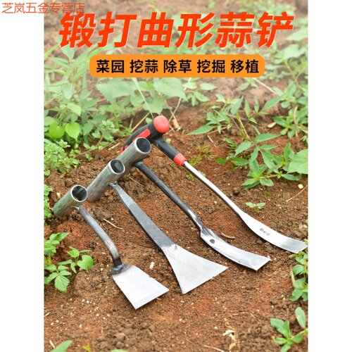 锻打加厚挖野菜专用铲挖菜除草神器小铲子户外挖土工具起蒜挖蒜铲 - 图0