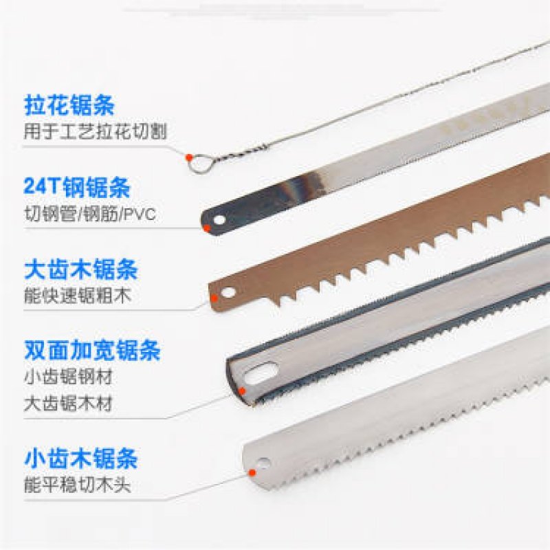 手工锯子家用钢锯弓手锯手拉半自动钢据木头钜子小木工锯树钢锯架_虎窝淘