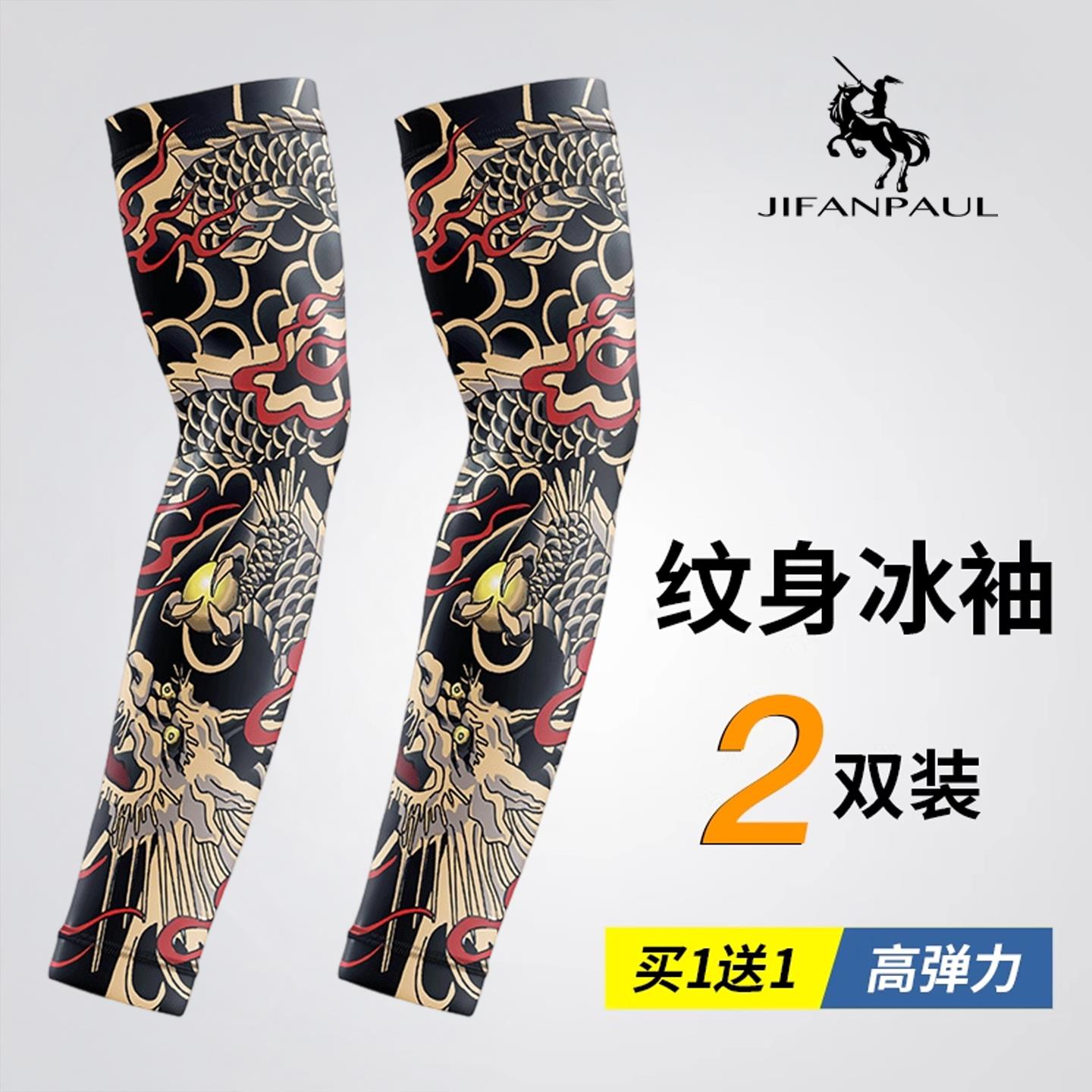 商品详情图片