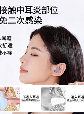 2026新款专业游泳防水耳塞