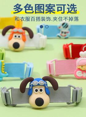 儿童书包带固定夹小学生背