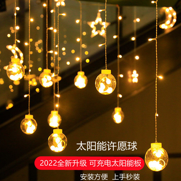 led彩灯串灯太阳能户外庭院灯星月灯串防水花园别墅阳台装饰灯带_虎窝淘