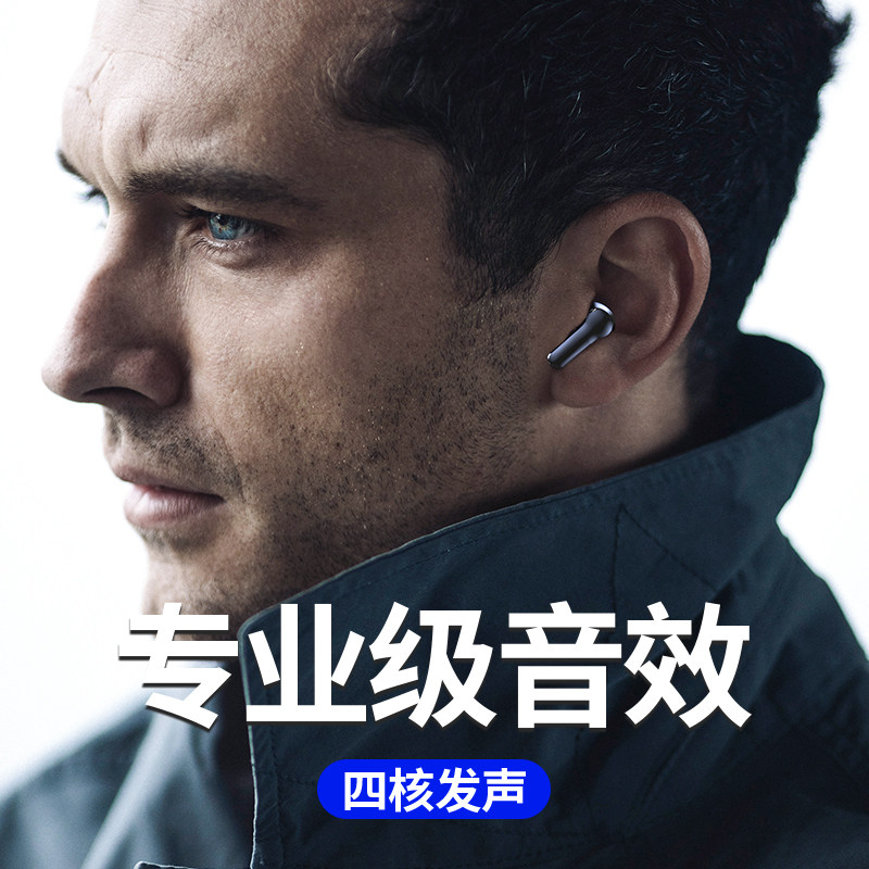 无线蓝牙耳机双耳5.0 苹果华为小米 飞讯数码蓝牙耳机