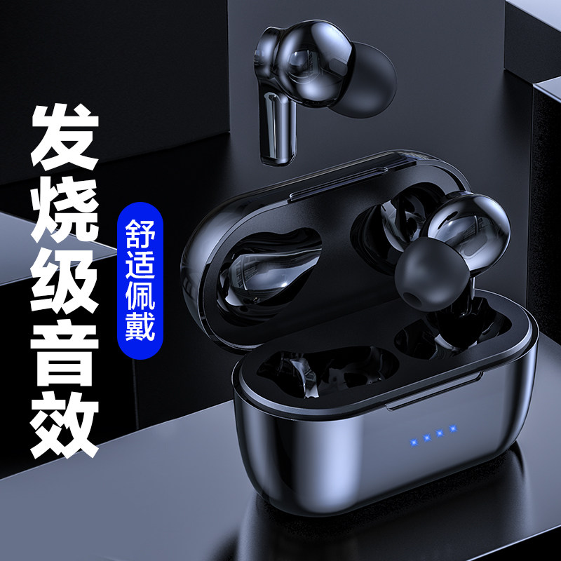 无线蓝牙耳机双耳5.0 苹果华为小米 飞讯数码蓝牙耳机