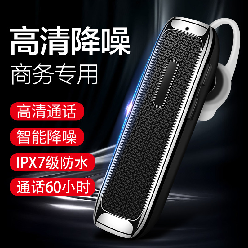 小米vivo苹果iphone华为oppo一加女 飞讯数码蓝牙耳机