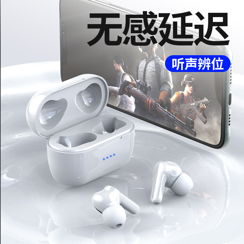 无线蓝牙耳机双耳5.0 苹果华为小米 飞讯数码蓝牙耳机