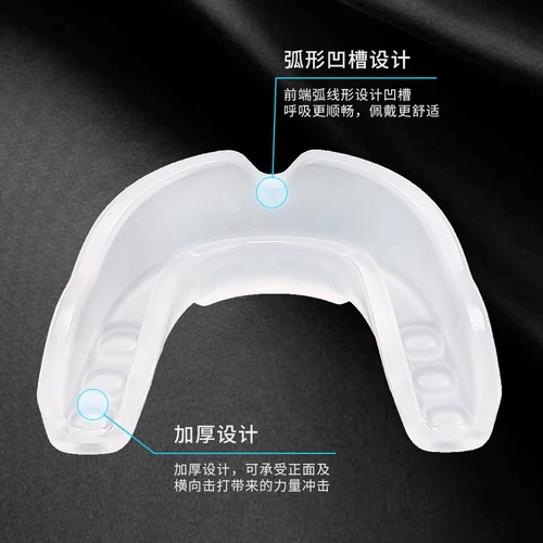 Баскетбол для мужчин Pyk может жевать специальные антиписные брекеты.