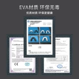 Баскетбол для мужчин Pyk может жевать специальные антиписные брекеты.