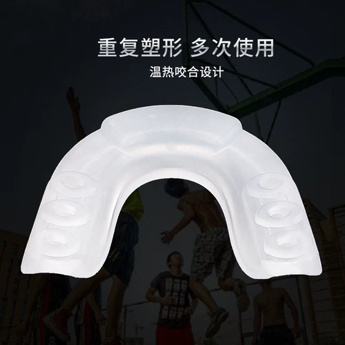 Баскетбол для мужчин Pyk может жевать специальные антиписные брекеты.