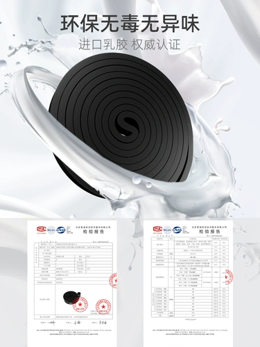 Pyk Elastic Band Fitnes