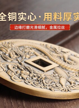 厂家纯黄铜山鬼花钱铜钱风水摆件古币八卦压胜钱中西古风古币
