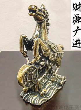 黄铜十二生肖马摆件财源广进马上赚钱家居小摆件茶宠装饰手工