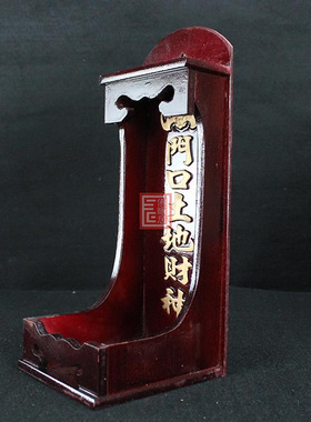 花梨佛具摆件红木天官赐福