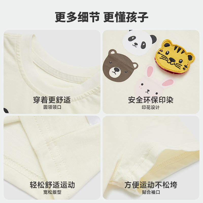 七彩摇篮男女童衣服春夏季短袖T恤长袖春装夏装婴儿休闲打底纯棉
