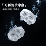 Hith Bubble Barrel Полностью автоматический