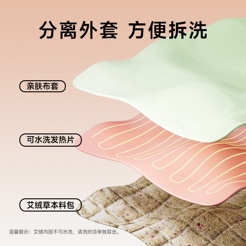 hith星曼艾灸坐垫电加热艾绒热敷坐垫办公室亲肤艾绒蒲团臀部坐垫