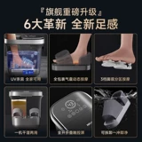 HITH Антибактериальная подушка безопасности, автоматический умный массажер, полностью автоматический