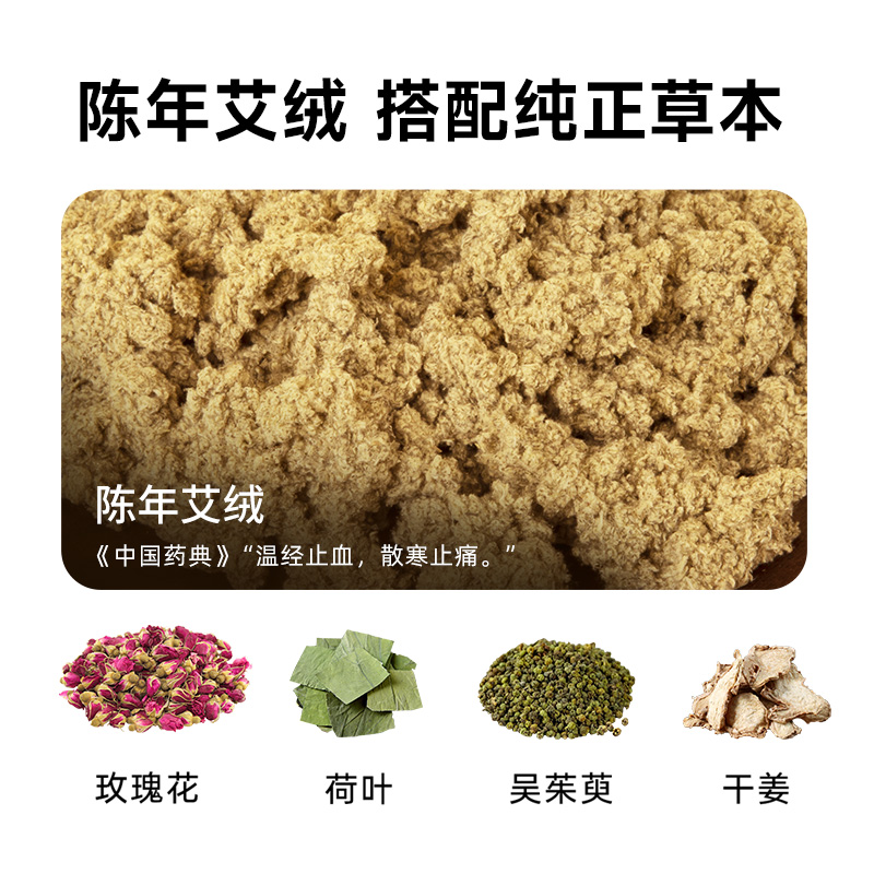 hith星曼艾灸坐垫电加热艾绒热敷坐垫办公室亲肤艾绒蒲团臀部坐垫