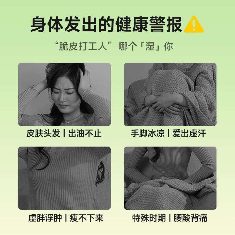 甄草坊/HITH星曼泡脚药包足浴包草本中草药足浴液专用泡脚包