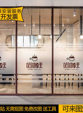 隔断装饰超大透明镂空防撞条腰线