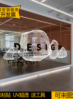 透明白色展厅玻璃贴膜来图定制
