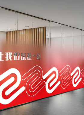 电竞网吧透明玻璃贴纸酒店LOGO定制门窗贴隔断防走光防窥防爆膜